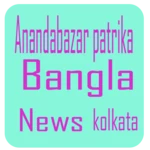 আনন্দবাজার পএিকা android application logo